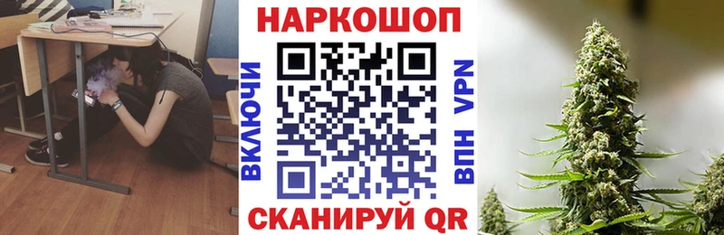 Наркошоп купить ГАШИШ  COCAIN  Меф мяу мяу  APVP  МАРИХУАНА  Кувшиново