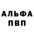 COCAIN FishScale Allake Turganbekov