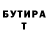Героин гречка Raymon YT