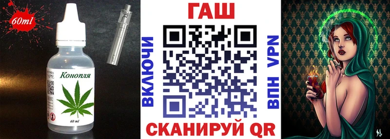 Еда ТГК марихуана  Купить  Кувшиново 