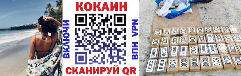 Кокаин 98%  Купить  Кувшиново 