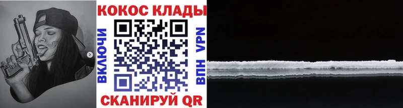 КОКАИН Fish Scale Кувшиново