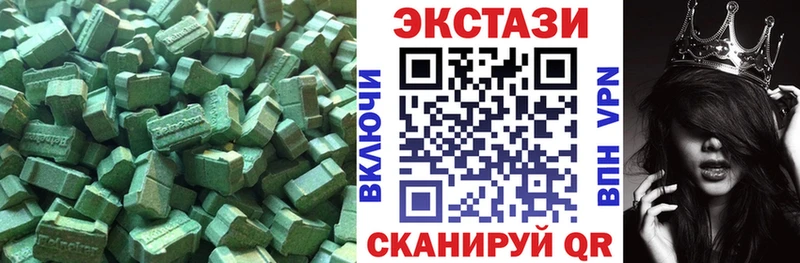 Ecstasy таблы  Купить  Кувшиново 