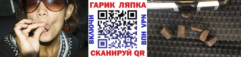 ГАШ хэш  Купить где  Кувшиново 