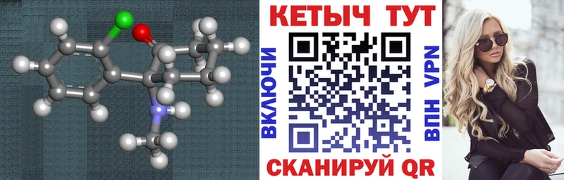 Купить закладки  Кувшиново  Кетамин ketamine 