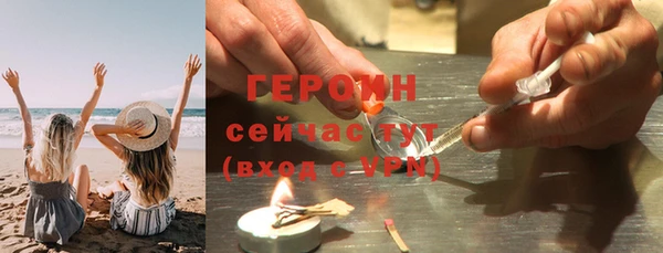 ГАЛЛЮЦИНОГЕННЫЕ ГРИБЫ Гусь-Хрустальный
