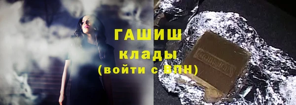 амф Горно-Алтайск