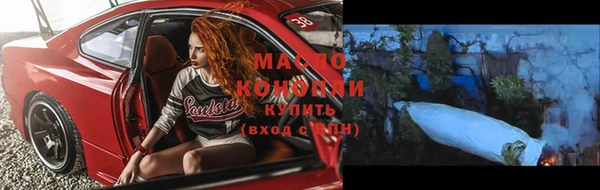 амф Горно-Алтайск
