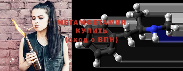 амф Горно-Алтайск