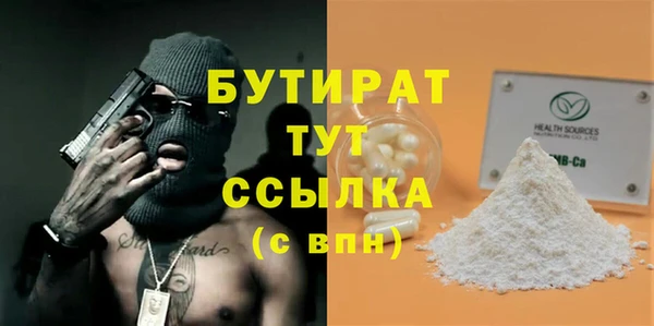 меф VHQ Дмитров