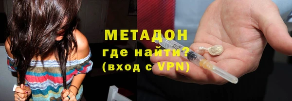 кокс Гусиноозёрск