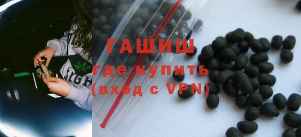 стафф Горняк