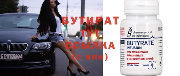 ГАЛЛЮЦИНОГЕННЫЕ ГРИБЫ Гусь-Хрустальный