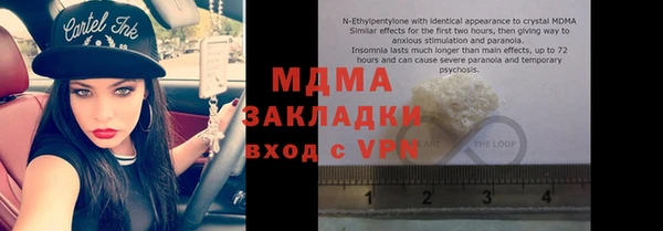 шишки Горнозаводск