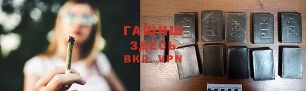 амф Горно-Алтайск