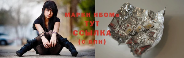 стафф Горняк