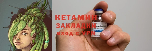 стафф Горняк