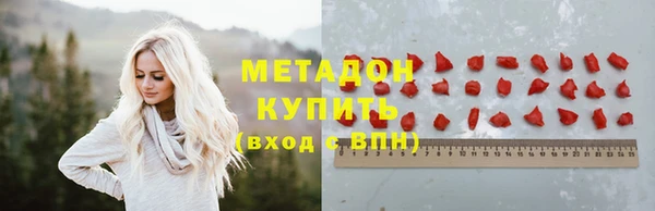стафф Горняк