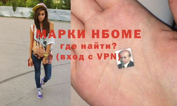 кокс Гусиноозёрск