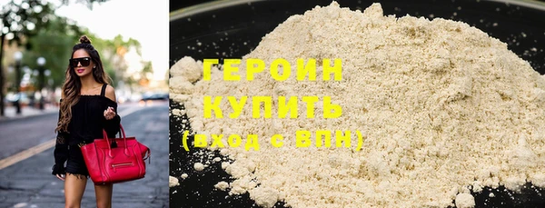 стафф Горняк