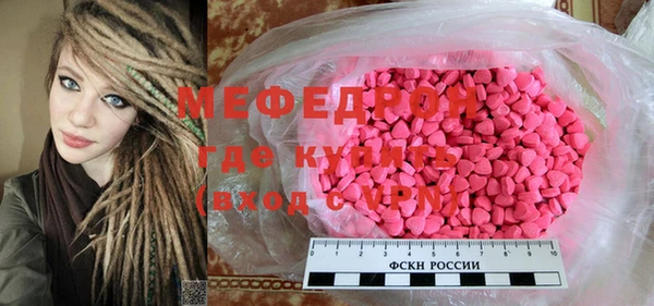 шишки Горнозаводск