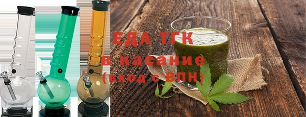 шишки Горнозаводск