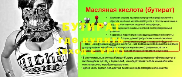 ГАЛЛЮЦИНОГЕННЫЕ ГРИБЫ Гусь-Хрустальный