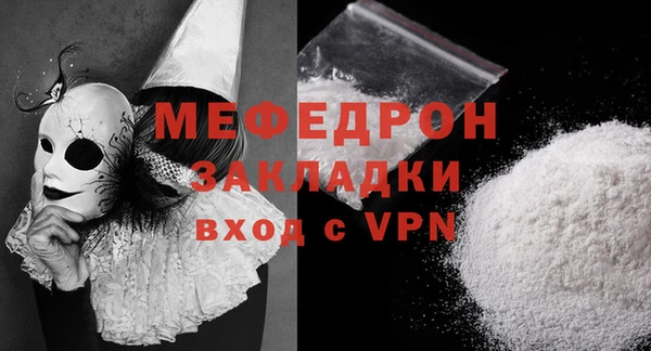 прущие грибы Гусев