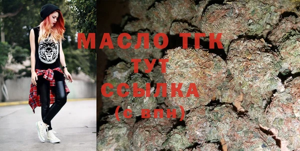 мяу мяу мука Дмитровск