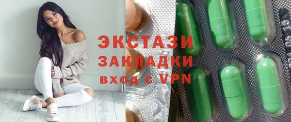 шишки Горнозаводск