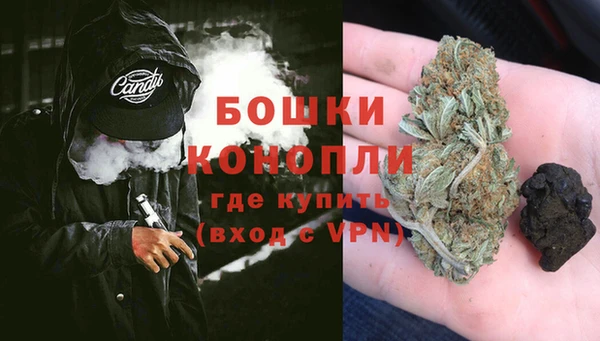 стафф Горняк