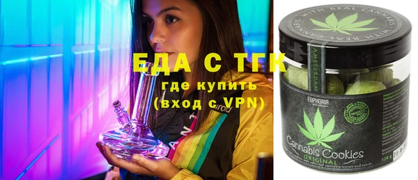 амф Горно-Алтайск
