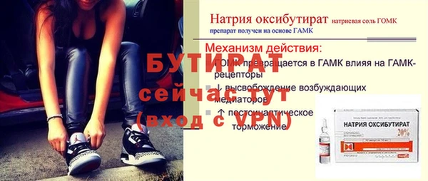 кокс Гусиноозёрск