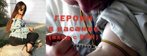 стафф Горняк