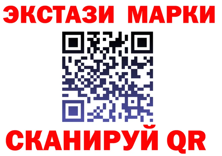 ЭКСТАЗИ TESLA ССЫЛКА дарк нет OMG Кувшиново