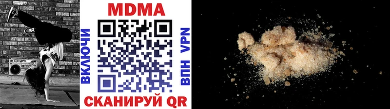 MDMA VHQ  Купить где  Кувшиново 
