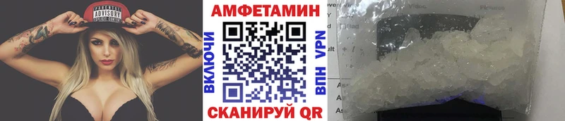 Первитин Декстрометамфетамин 99.9%  Купить  Кувшиново 