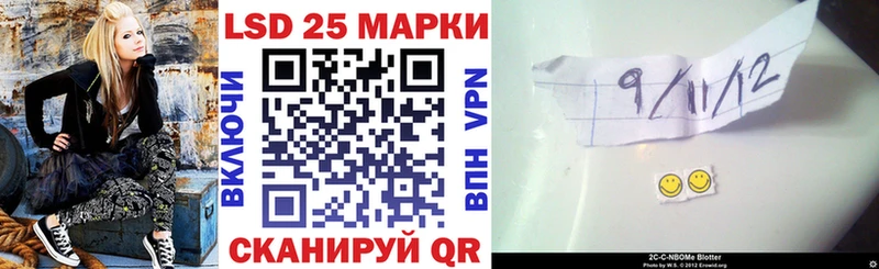 Купить  Кувшиново  Марки N-bome 1,8мг 