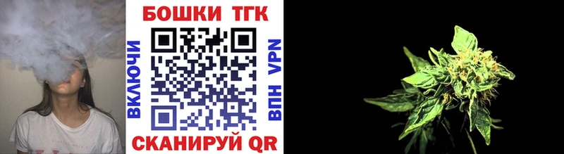 Купить где  Кувшиново  Канабис марихуана 